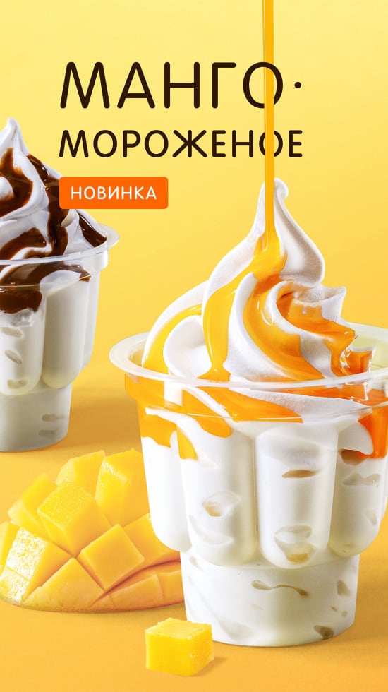 что такое брифы в додо. Смотреть фото что такое брифы в додо. Смотреть картинку что такое брифы в додо. Картинка про что такое брифы в додо. Фото что такое брифы в додо