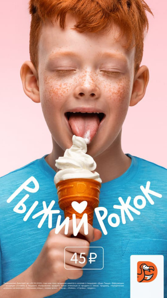 что такое брифы в додо. Смотреть фото что такое брифы в додо. Смотреть картинку что такое брифы в додо. Картинка про что такое брифы в додо. Фото что такое брифы в додо