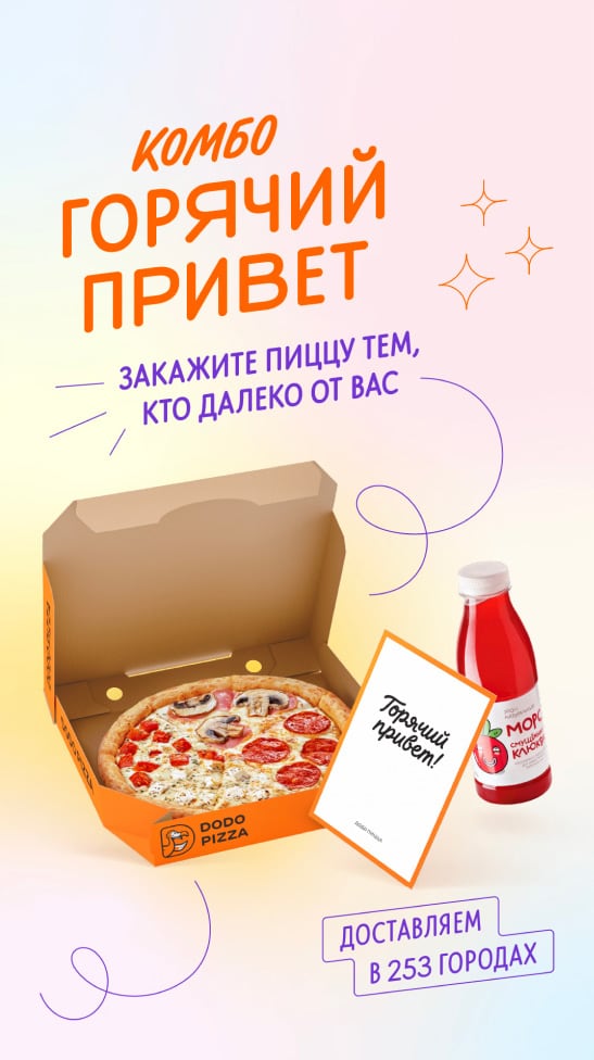 что такое брифы в додо. Смотреть фото что такое брифы в додо. Смотреть картинку что такое брифы в додо. Картинка про что такое брифы в додо. Фото что такое брифы в додо