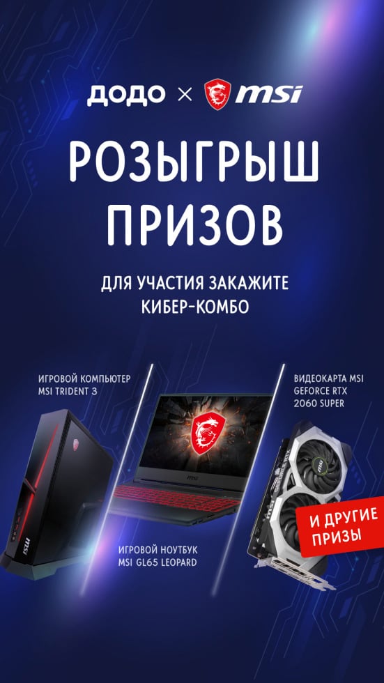 что такое брифы в додо. Смотреть фото что такое брифы в додо. Смотреть картинку что такое брифы в додо. Картинка про что такое брифы в додо. Фото что такое брифы в додо