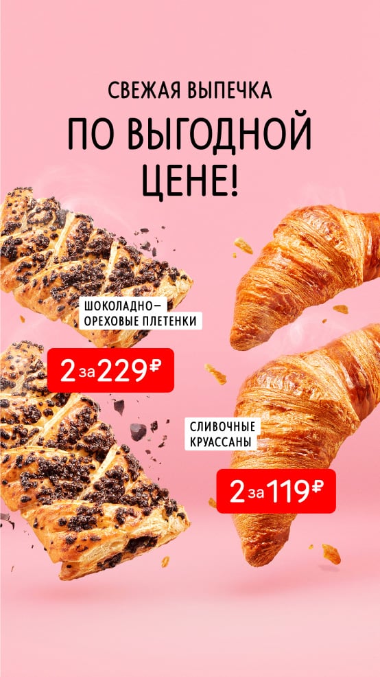 что такое брифы в додо. Смотреть фото что такое брифы в додо. Смотреть картинку что такое брифы в додо. Картинка про что такое брифы в додо. Фото что такое брифы в додо