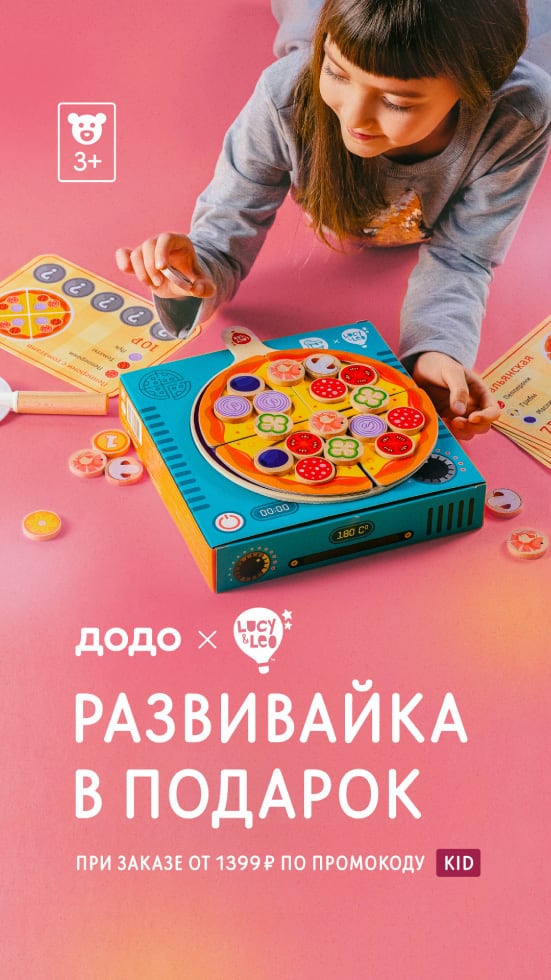 что такое брифы в додо. Смотреть фото что такое брифы в додо. Смотреть картинку что такое брифы в додо. Картинка про что такое брифы в додо. Фото что такое брифы в додо