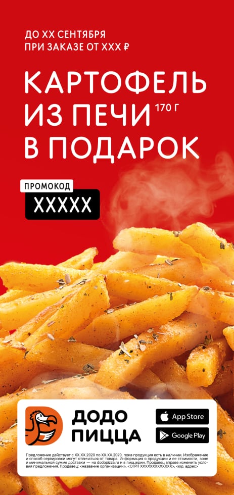 что такое брифы в додо. Смотреть фото что такое брифы в додо. Смотреть картинку что такое брифы в додо. Картинка про что такое брифы в додо. Фото что такое брифы в додо