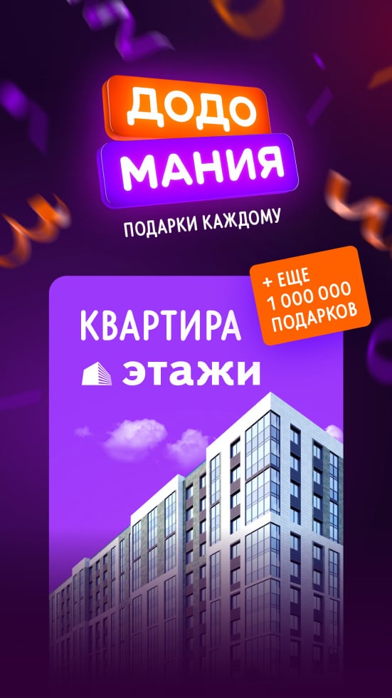 что такое брифы в додо. Смотреть фото что такое брифы в додо. Смотреть картинку что такое брифы в додо. Картинка про что такое брифы в додо. Фото что такое брифы в додо