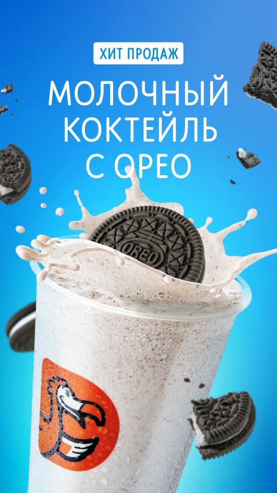 что такое брифы в додо. Смотреть фото что такое брифы в додо. Смотреть картинку что такое брифы в додо. Картинка про что такое брифы в додо. Фото что такое брифы в додо
