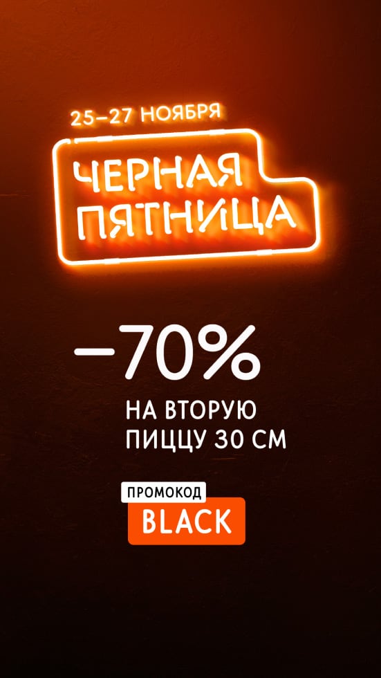 что такое брифы в додо. Смотреть фото что такое брифы в додо. Смотреть картинку что такое брифы в додо. Картинка про что такое брифы в додо. Фото что такое брифы в додо