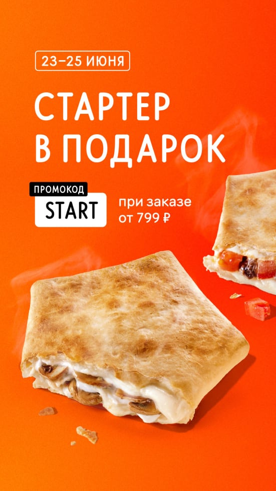 что такое брифы в додо. Смотреть фото что такое брифы в додо. Смотреть картинку что такое брифы в додо. Картинка про что такое брифы в додо. Фото что такое брифы в додо