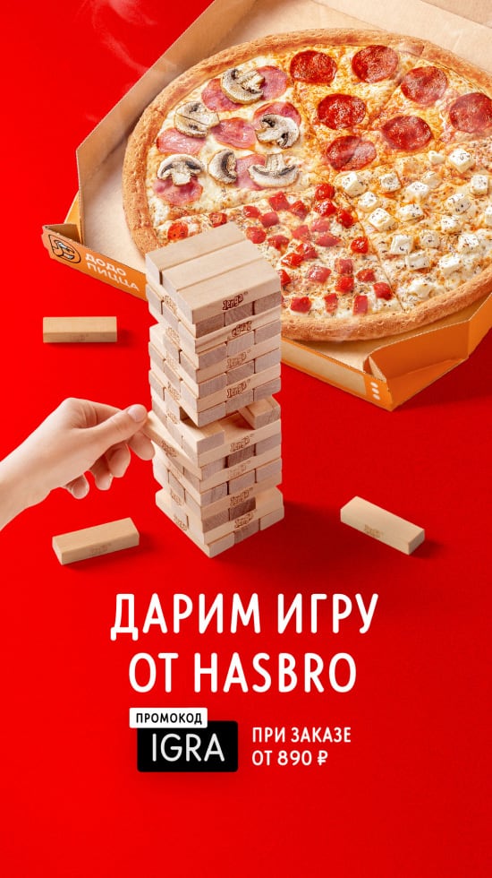 что такое брифы в додо. Смотреть фото что такое брифы в додо. Смотреть картинку что такое брифы в додо. Картинка про что такое брифы в додо. Фото что такое брифы в додо